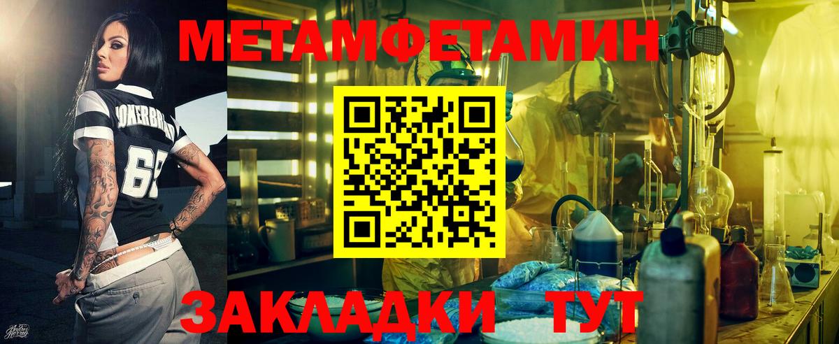 Amphetamine Premium Зерноград