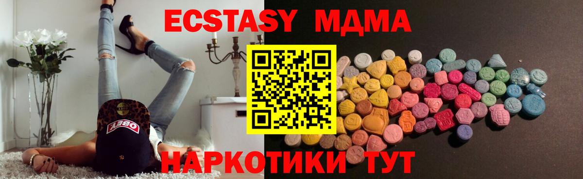 ЭКСТАЗИ бентли Зерноград