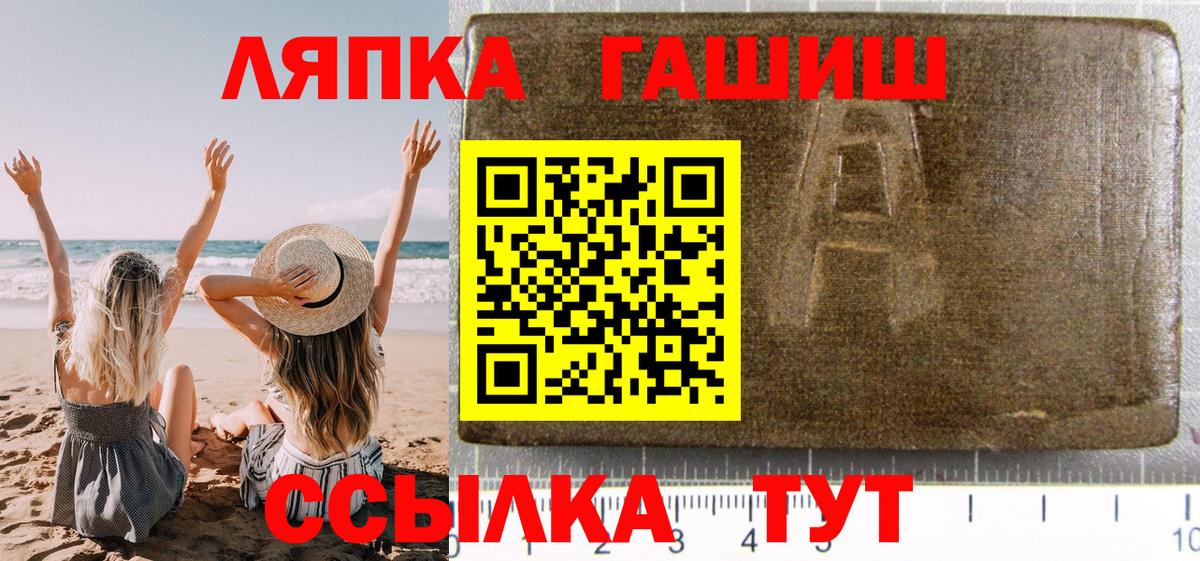 Зерноград  Гашиш Изолятор  Гашиш AMNESIA HAZE  Вход с VPN 