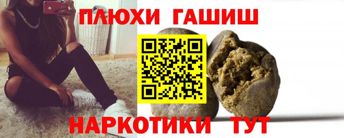 ГАШИШ Ice-O-Lator Зерноград