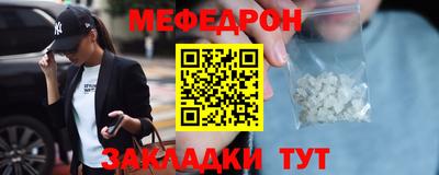 ALPHA-PVP Берёзовский