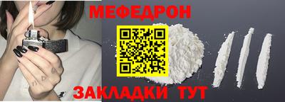 СК Беслан