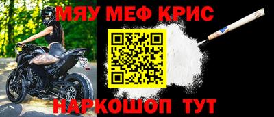 СК Беслан