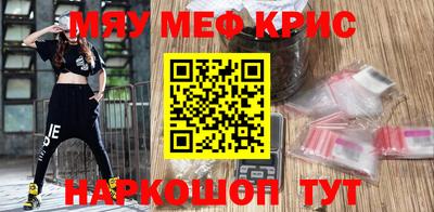 скорость mdpv Бийск