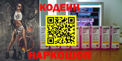 скорость mdpv Бийск