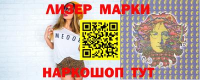 ALPHA-PVP Берёзовский