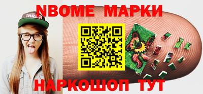 ALPHA-PVP Берёзовский