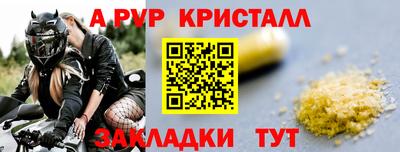СК Беслан