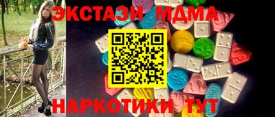 СК Беслан