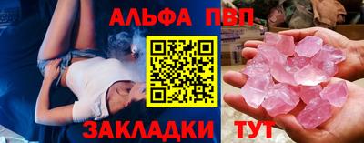 ALPHA-PVP Берёзовский