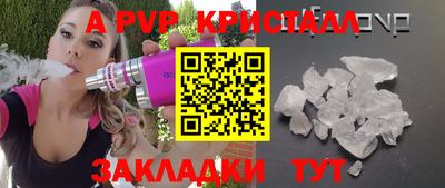 СК Беслан
