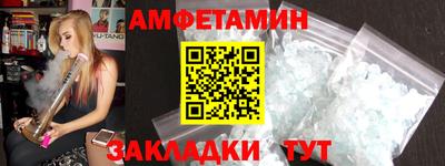ALPHA-PVP Берёзовский