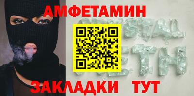 ALPHA-PVP Берёзовский
