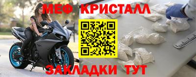 скорость mdpv Бийск
