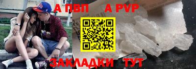 СК Беслан