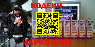 скорость mdpv Бийск