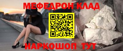 ALPHA-PVP Берёзовский