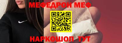 скорость mdpv Бийск