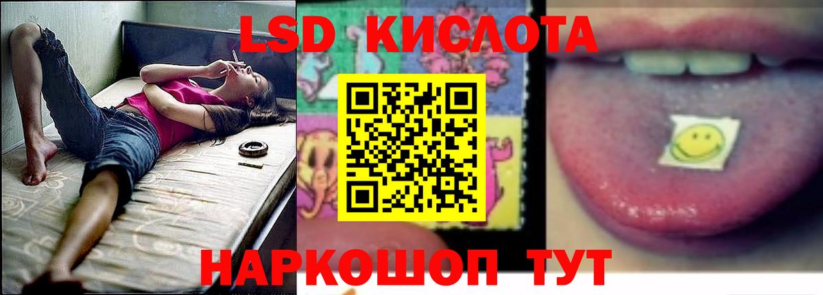 Зерноград  ЛСД экстази кислота  Вход с VPN  Лсд 25 экстази кислота 