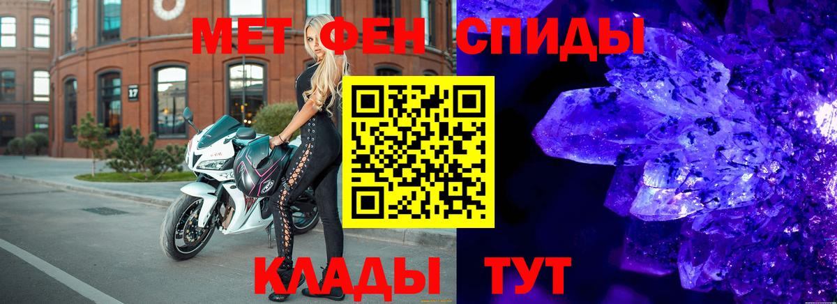 Первитин Декстрометамфетамин 99.9%  Вход с VPN  Первитин Декстрометамфетамин 99.9%  Зерноград 