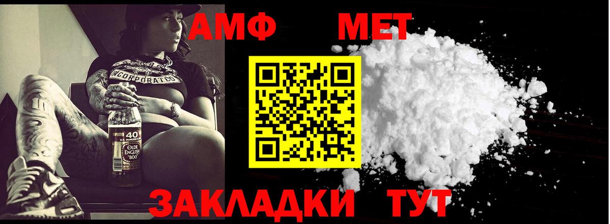 Первитин Декстрометамфетамин 99.9% Зерноград