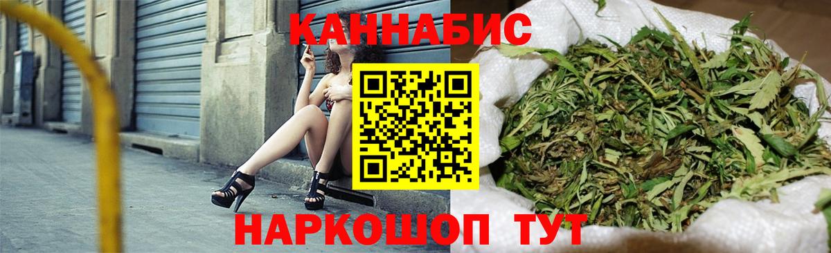 Каннабис Ganja  Канабис OG Kush  Вход с VPN  Бошки Шишки White Widow  Зерноград  Бошки марихуана марихуана 